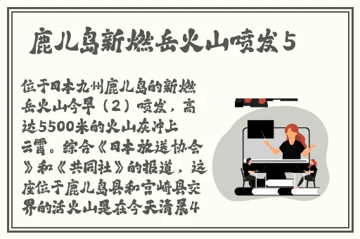 白丝汉服cos被c到流白浆视频