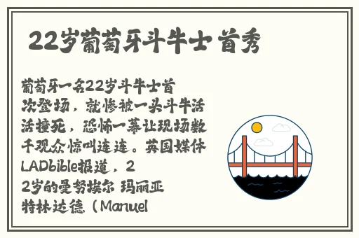 国产精成人品